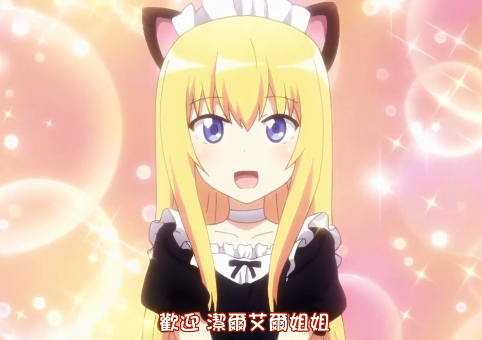 《珈百璃的堕落》完结，加百列变回乖乖女？