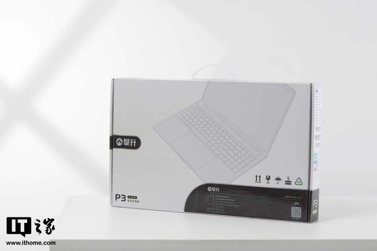 攀升暴风龙P3护眼版轻薄本评测：开辟大屏护眼新战场