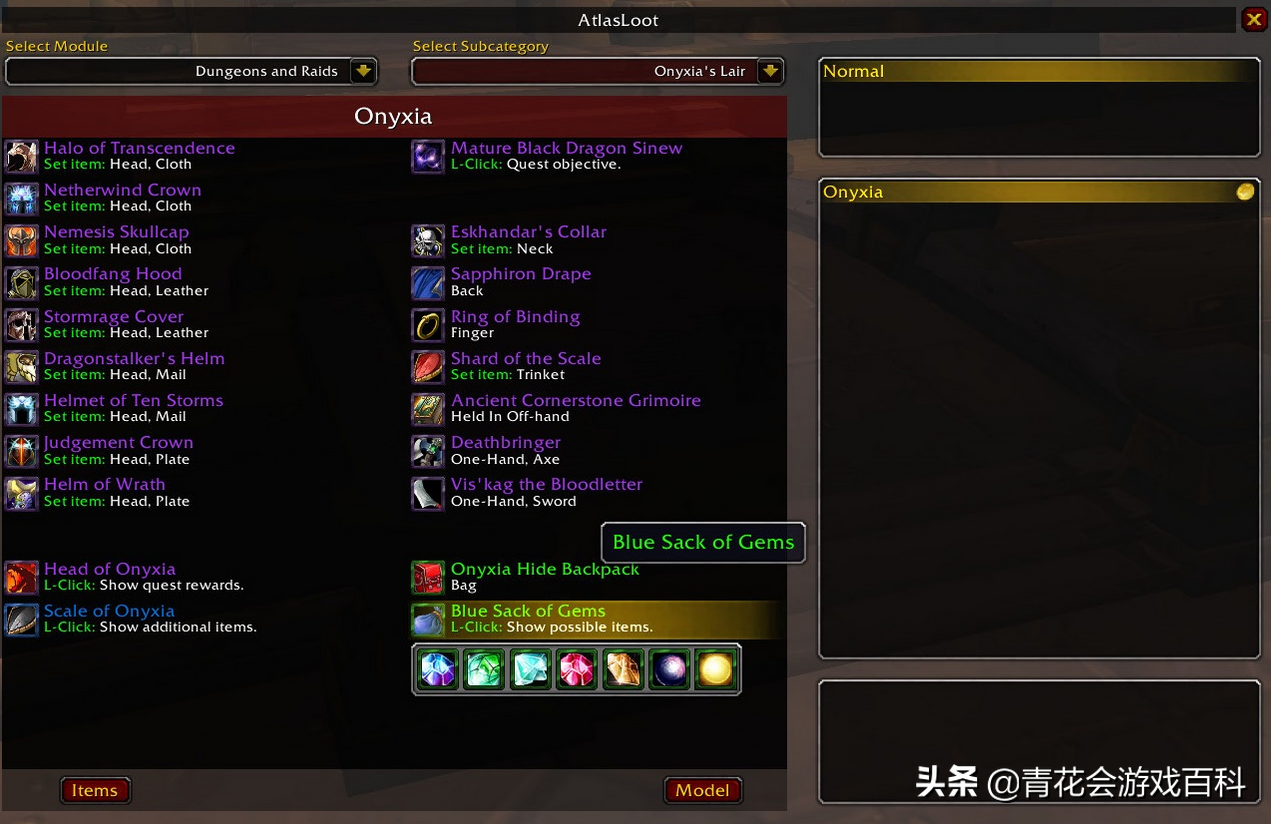 魔兽世界怀旧服：12款确认可用的实用插件