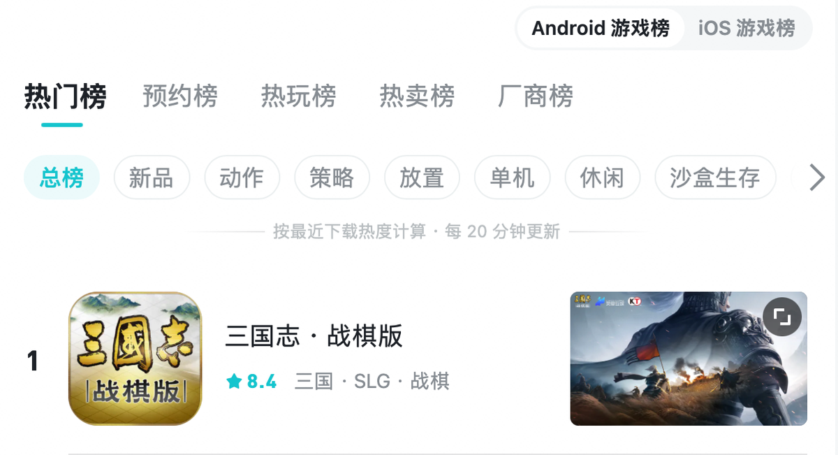 灵犀年度创新SLG《三国志·战棋版》今日公测！