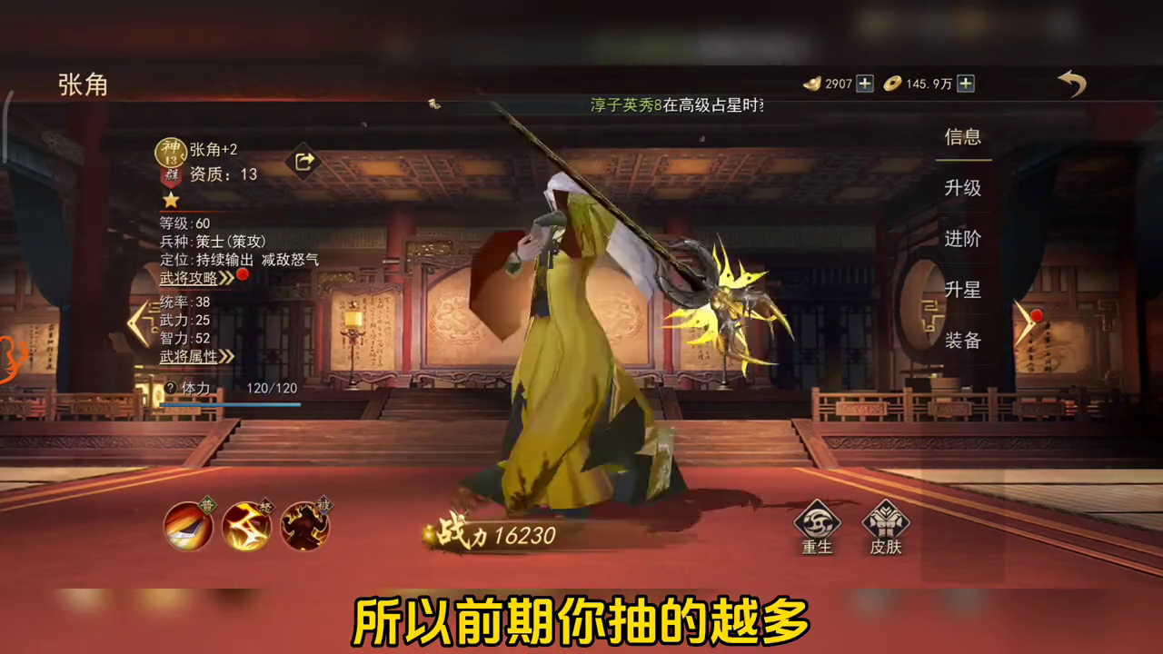 山河之志：攻城策略回合制三国，开启我的种田生活#游戏鉴赏家